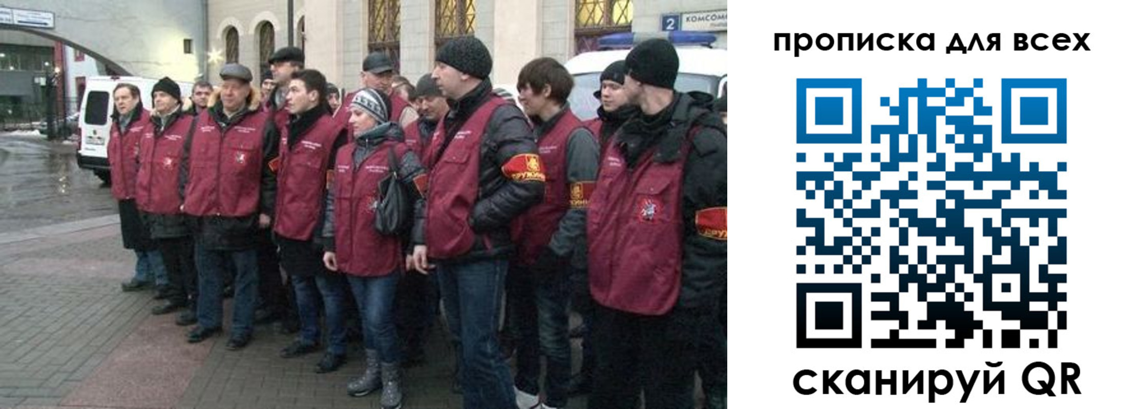временная регистрация для школы в Ессентуках