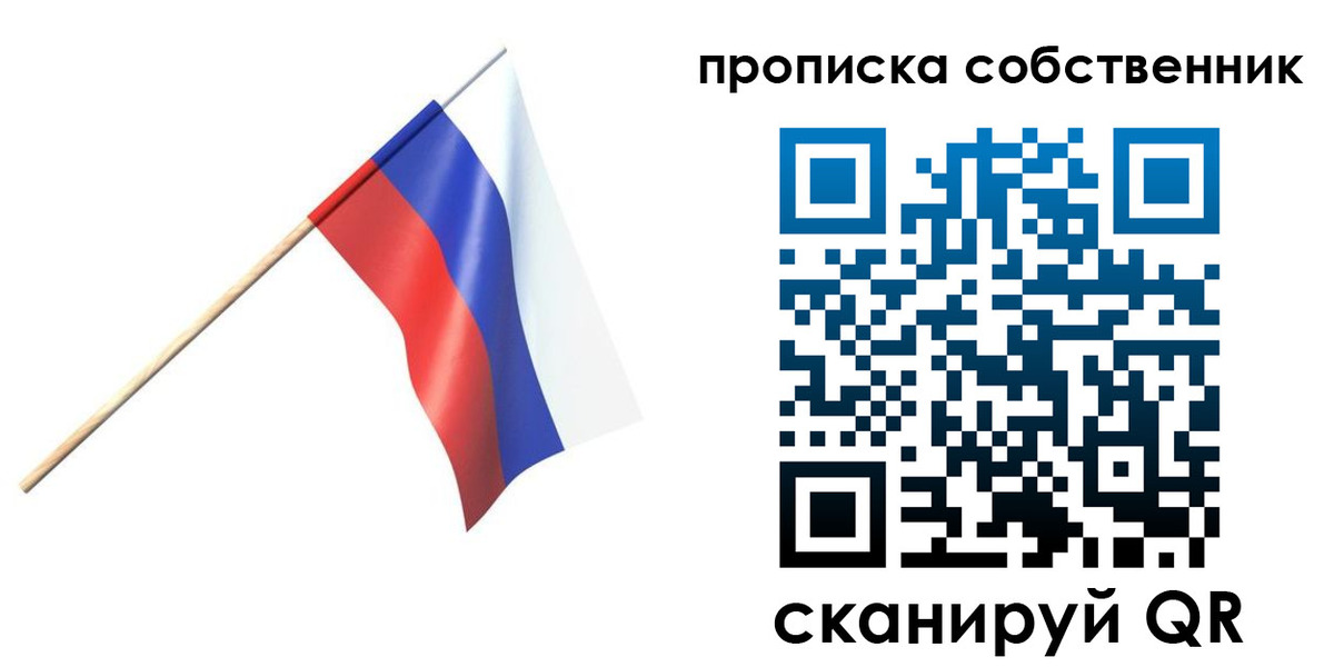 временная регистрация 2025 в Ессентуках